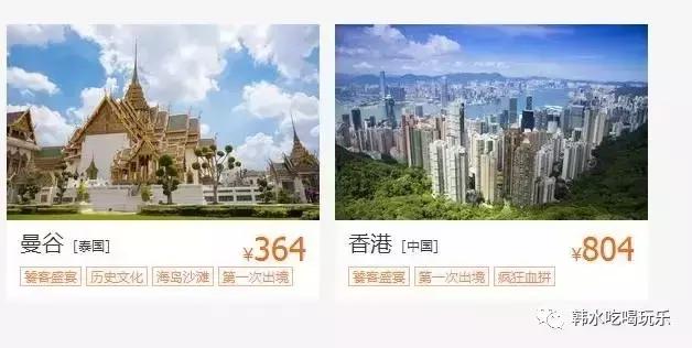 曼谷到桂林怎么飞便宜,潮汕到桂林攻略