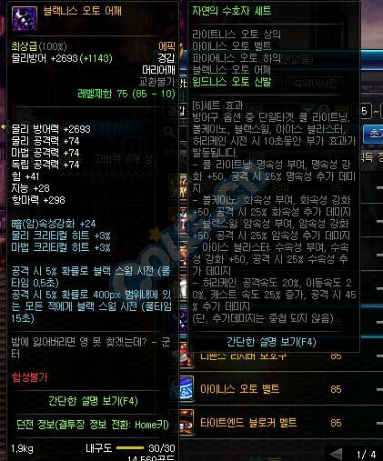 韩服dnf荒古强化20后面继承会掉吗,dnf手游韩服释魂跟荒古伤害