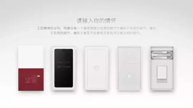 坚果pro视频样片,坚果pro效果图大全