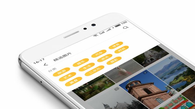 魅族便签在哪个文件夹,魅族便签突然间内容就没有了