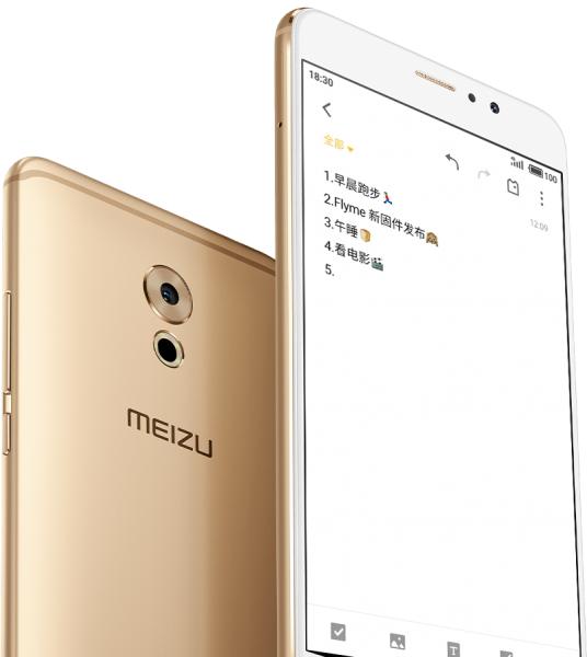 魅族便签在哪个文件夹,魅族便签突然间内容就没有了