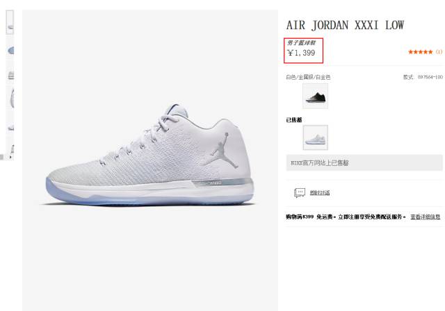 郭艾伦成为亚洲第一位签约aj,郭艾伦大侄子变小孩子