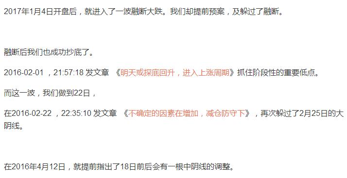 主力大资金操盘手法分析,分析股票中的主力资金