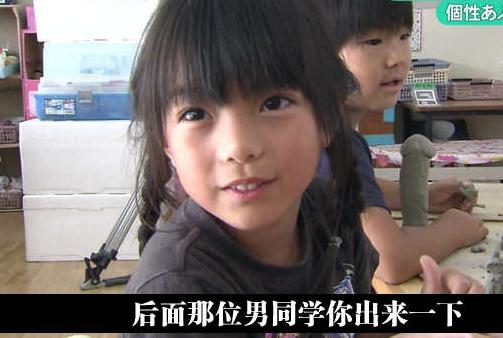 凡是填苟的，男的留下女的走人；凡是填”的，女的留下，男的走人