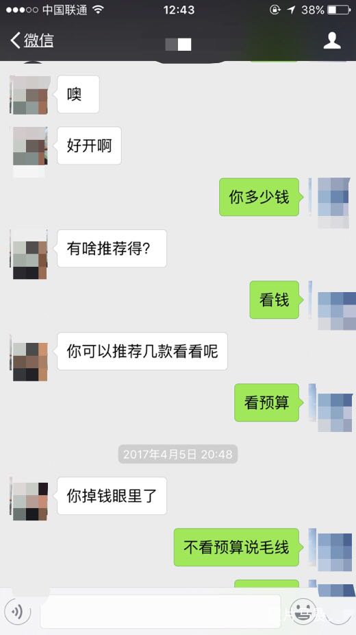你这么问我能怎么办我也很无奈啊