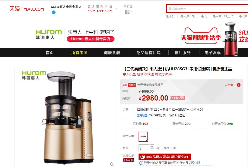 国美与京东哪家电器便宜,国美苏宁哪家电器全