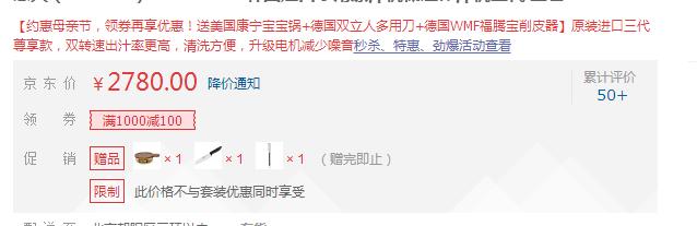国美与京东哪家电器便宜,国美苏宁哪家电器全