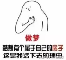 2020南京中产阶级标准,南京中产家庭的标准