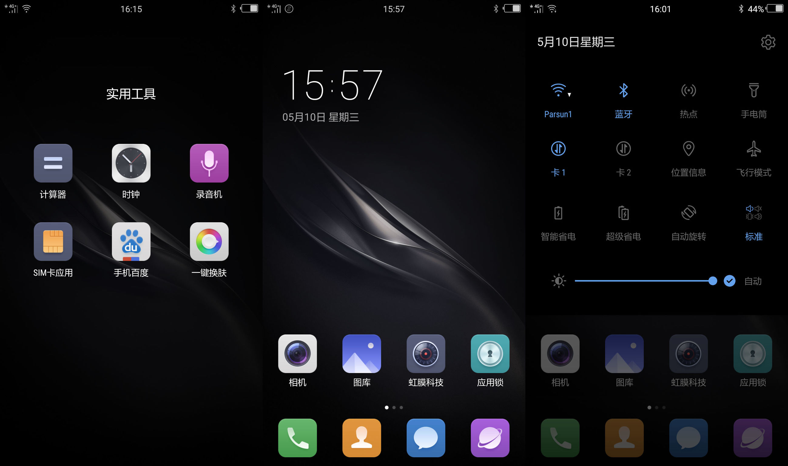 国美k1u1发布会怎么样,国美k1手机参数