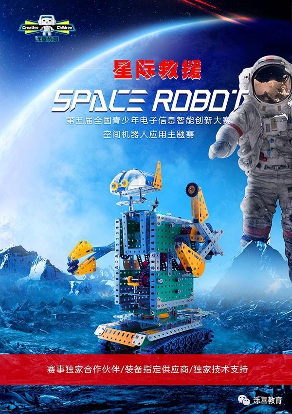 选择泺喜，给未来另一个起点