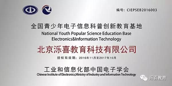 选择泺喜，给未来另一个起点