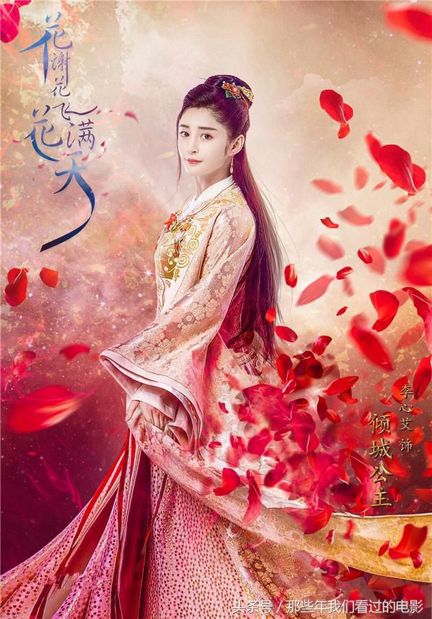 花谢花飞花满天张馨予绝世美颜,花谢花飞花满天张馨予哭戏花絮