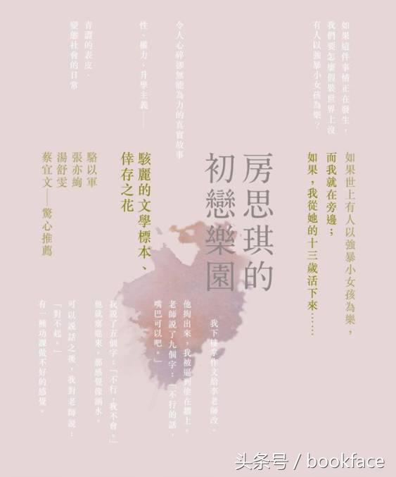 把你的脏手拿开,拿开你的脏手完整版电影