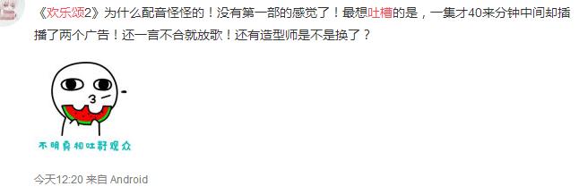 欢乐颂2五大变化史,欢乐颂2火热开播