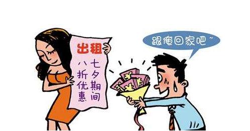 支付宝推出租手机业务！如果推出“租女朋友业务”小编立马下单！