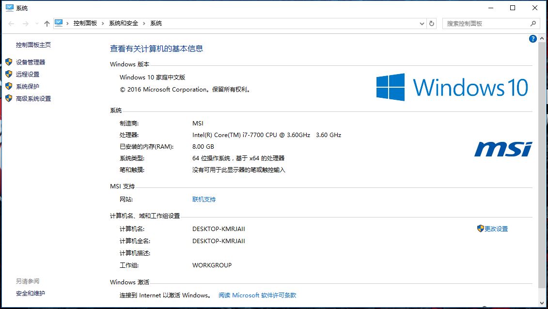我觉得只有他是最具*伤杀**力的一款了！