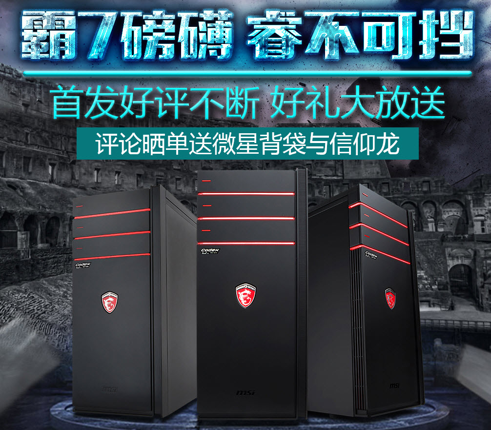 我觉得只有他是最具*伤杀**力的一款了！