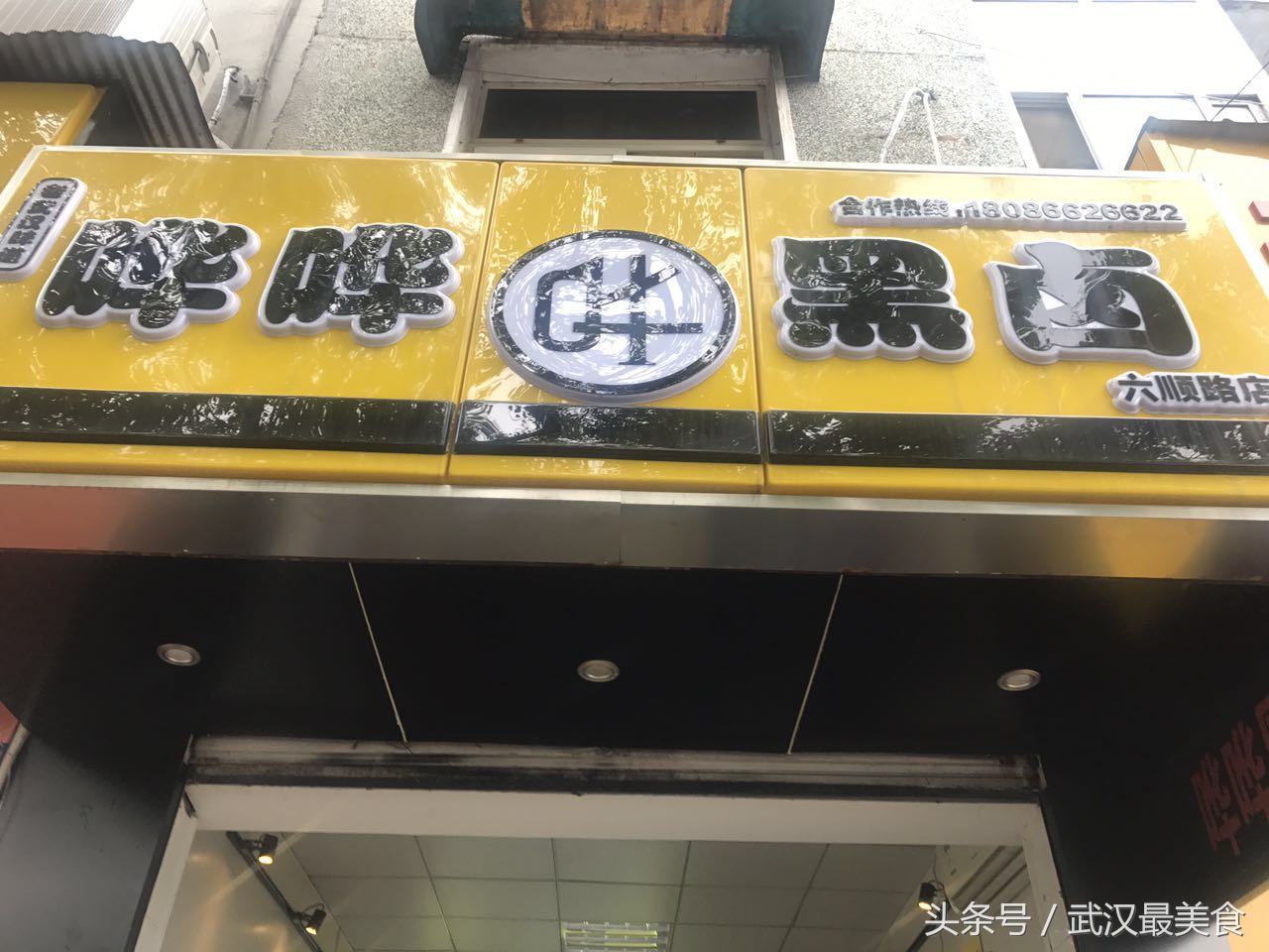 武汉的卤味有哪些,武汉卤味哪家正宗