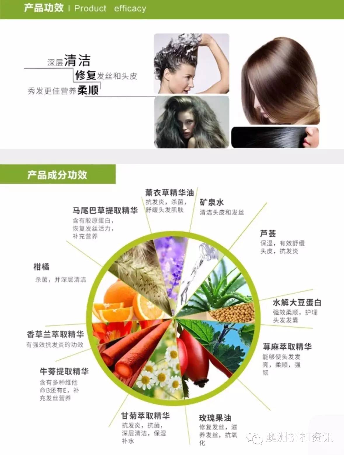 澳洲315洗发水曝光名单,818好物节增发洗发水