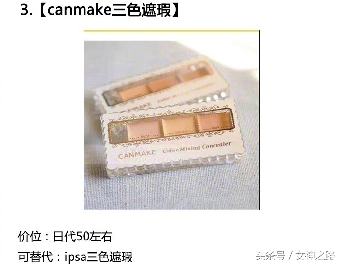 姑娘们,不用再吃糠咽菜!花白菜价就可以买到这些高端彩妆啦