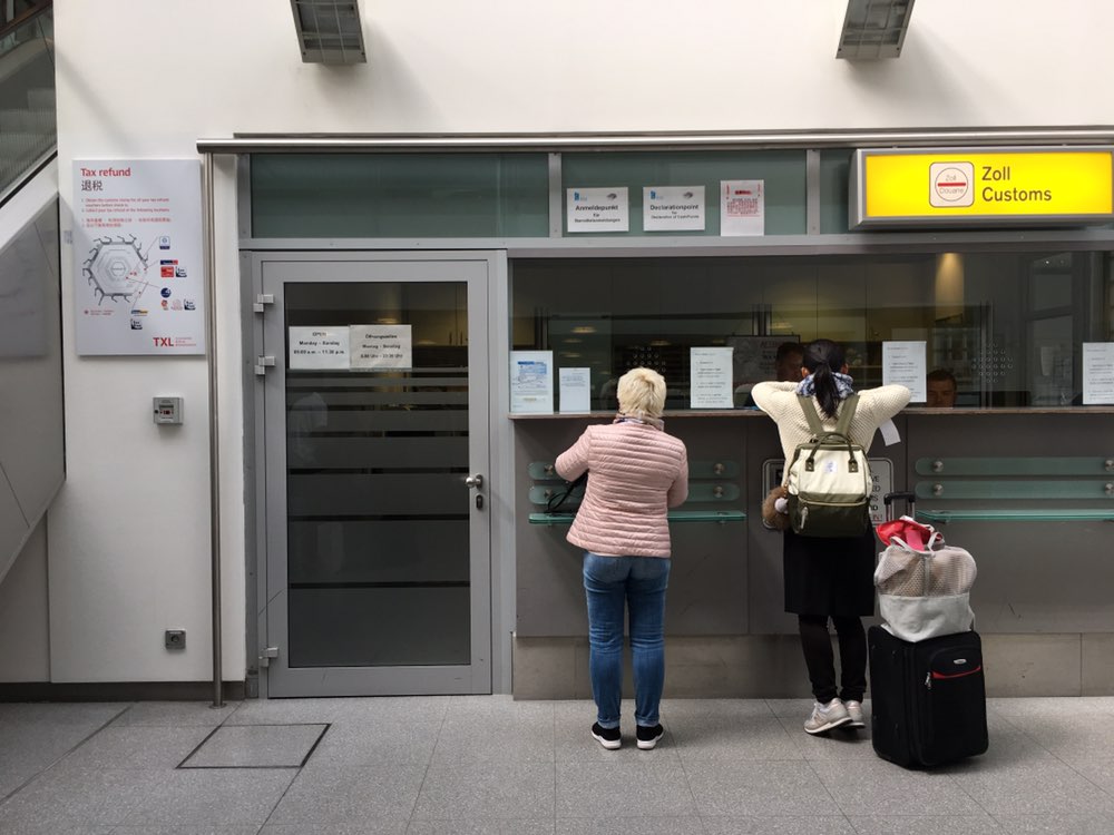 支付宝退税全攻略,支付宝欧洲退税流程