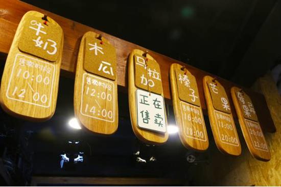 野人牧坊冰淇淋好吃么,野人牧坊冰淇淋沈阳