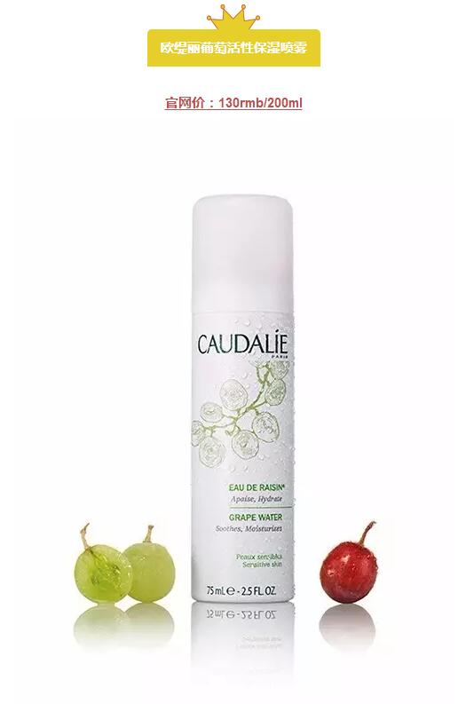 针对不同肤质的护肤品,lasuissederm新保湿喷雾