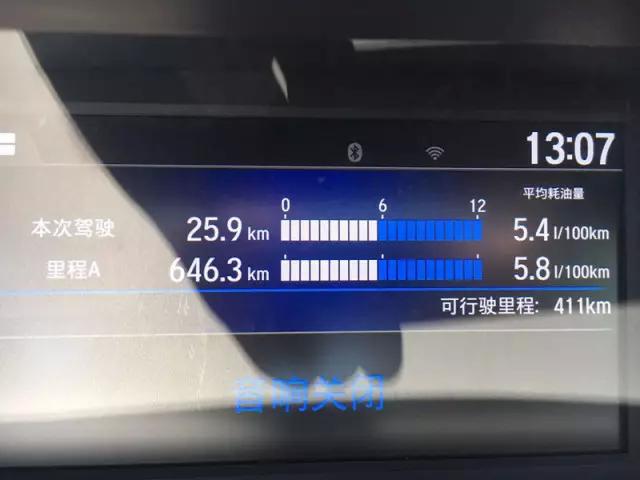十代雅阁2.0t混动版试驾视频,混动雅阁爆发力