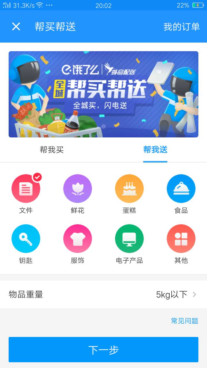 懒人福利有哪几种,懒人福利功能