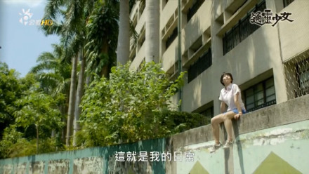 安利一部良心台剧,收视超《痞子英雄》,男主像苏志燮南柱赫合体