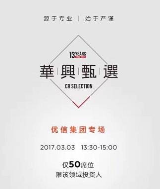 优信二手车结清贷款后交500块钱,优信二手车贷款不还会有什么后果