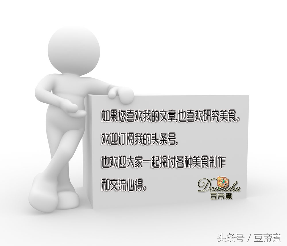 在家做好吃的葱油面包,宝宝早餐面包一岁以上在家里做法