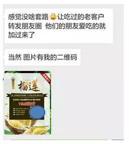 5000个微信好友做微商,微信5000好友卖多少钱