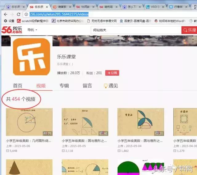 视频没下载权限怎么下载,手机无法在网站上下载视频