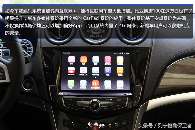 比亚迪唐100值不值得入手,试驾比亚迪唐dmi2022全新改款