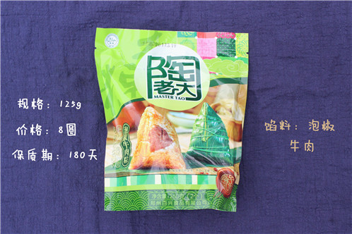 南北粽子大战一触即发,南北粽子对决