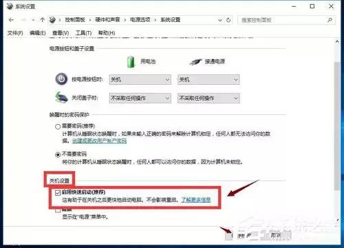 win7改win10系统bios怎么设置,戴尔主机win10改win7图解详细教程