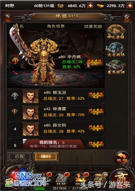 决战沙城h5平台,决战沙城h5开服时间