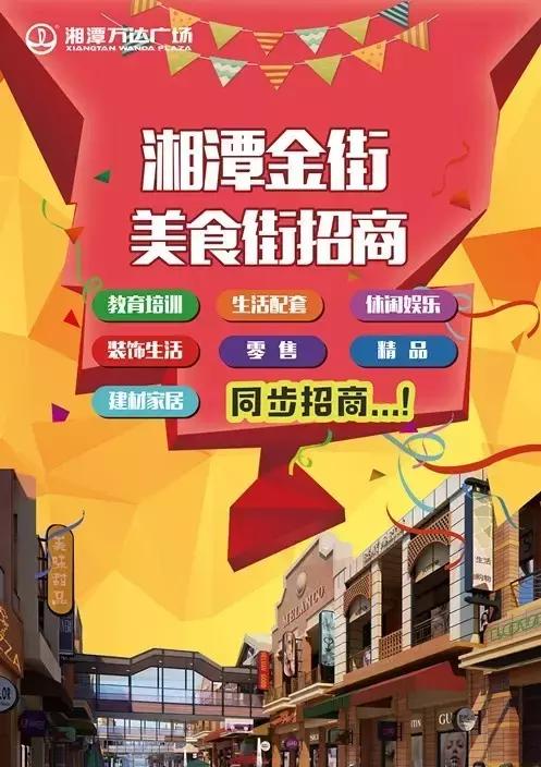 大美湘潭的简介,大美湘潭视频