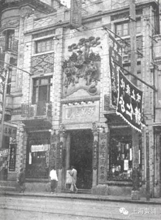 邵万生糟香鲜肉小笼包味道怎么样,百年老字号邵万生配曲