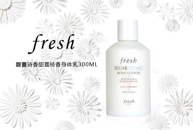 嫩白清爽身体乳,皮肤滑滑嫩嫩的身体乳