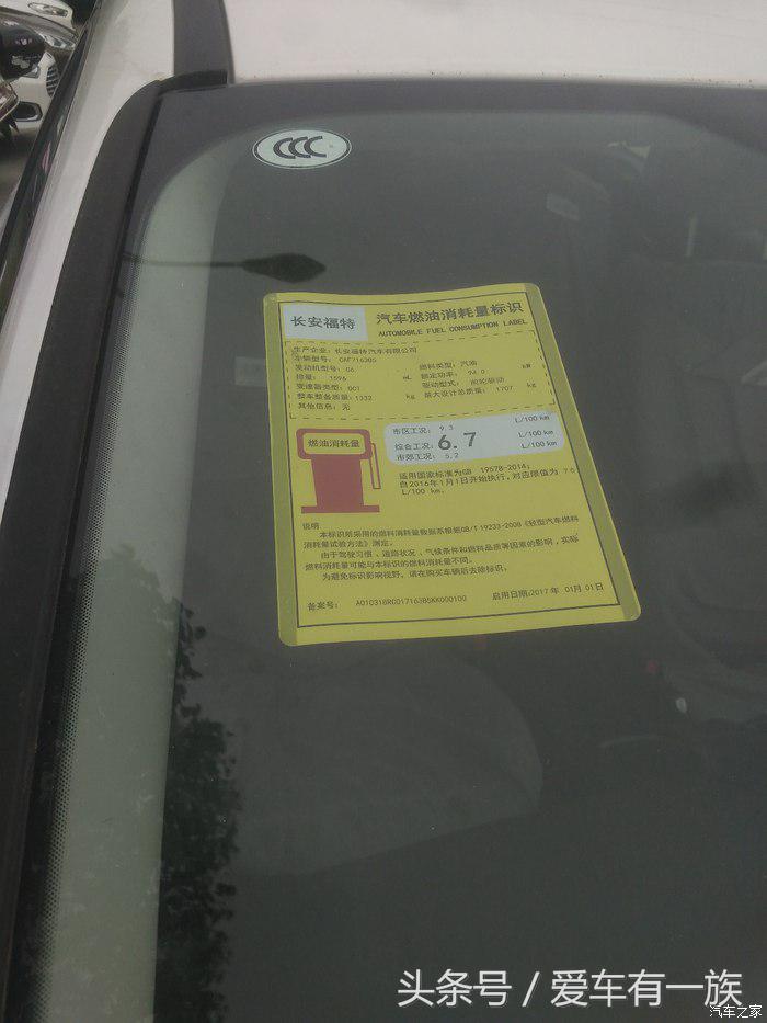 代步10万以内的车,10万左右家用市区代步车