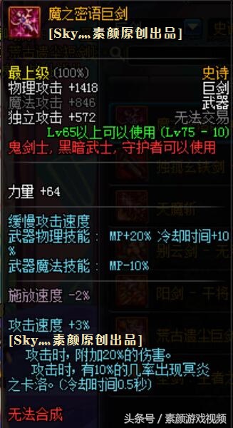 dnf全职业分析,dnf全职业好用的几个技能