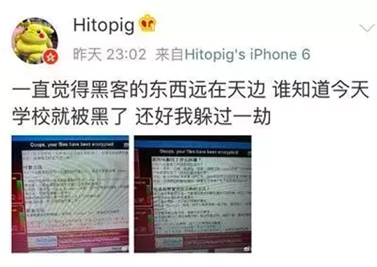 腾讯电脑管家实时防护系统,腾讯电脑管家拦截病毒测试