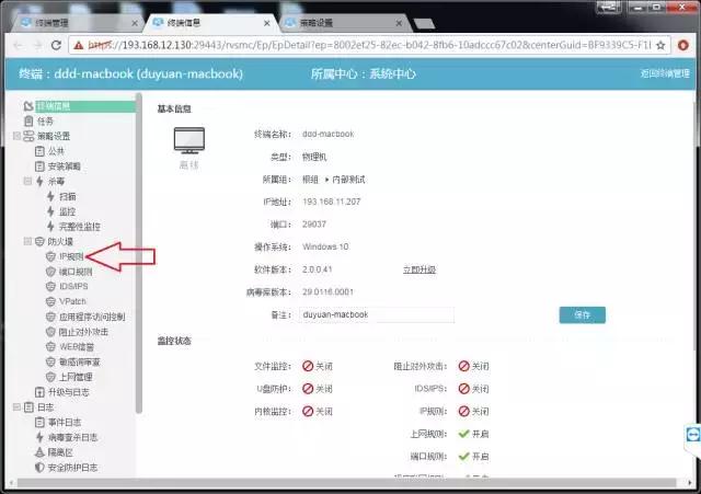 永恒之蓝勒索病毒为什么不能解密,永恒之蓝勒索病毒事件