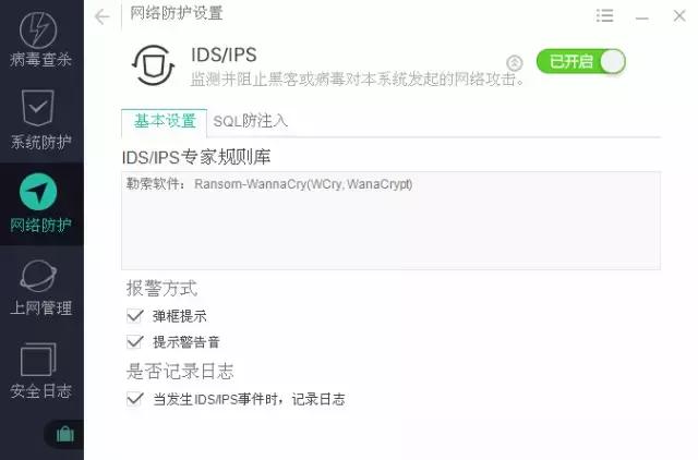 永恒之蓝勒索病毒为什么不能解密,永恒之蓝勒索病毒事件