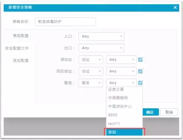 永恒之蓝勒索病毒为什么不能解密,永恒之蓝勒索病毒事件