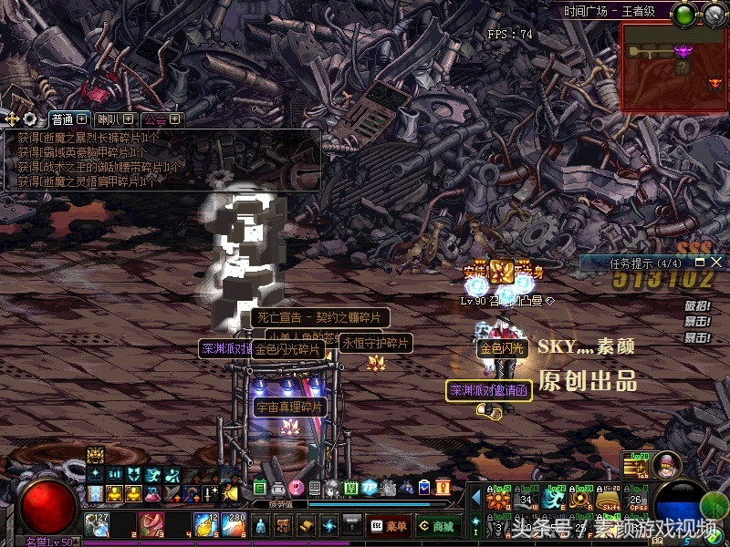 dnf毕业装备只能任务出吗,dnf毕业装备选错