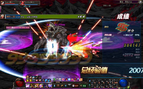 dnf火山强杀职业推荐,dnf平民强杀火山boss