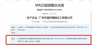 网红来了ll十全大补，还直达真皮层的精华原液